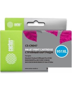 Картридж CS CN047 аналог HP CN047 Cactus