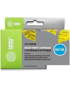 Картридж CS CN048 аналог HP CN048 Cactus