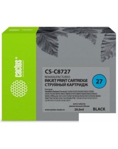 Картридж CS C8727 аналог HP C8727 Cactus