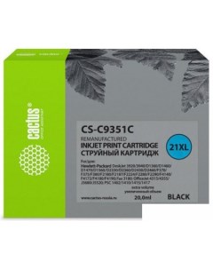 Картридж CS C9351C аналог HP C9351C Cactus