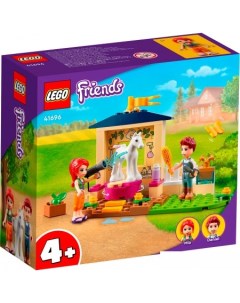 Конструктор Friends 41696 Конюшня для мытья пони Lego