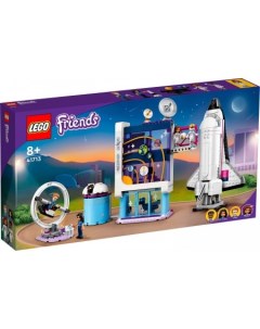 Конструктор Friends 41713 Космическая академия Оливии Lego