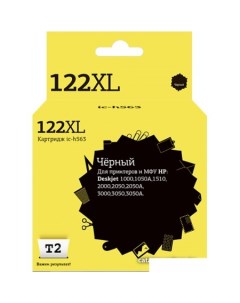 Картридж IC H563 аналог HP 122XL CH563HE T2