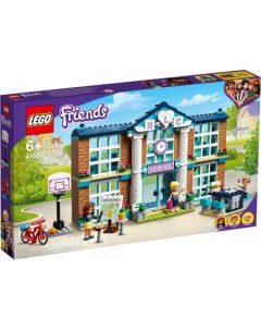 Конструктор Friends 41682 Школа Хартлейк Сити Lego