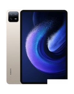 Планшет Pad 6 Pro 8GB 128GB китайская версия золотистый Xiaomi