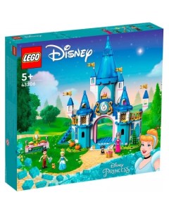 Конструктор Disney Princess 43206 Замок Золушки и Прекрасного принца Lego