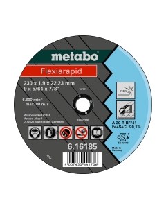 Отрезной диск Metabo