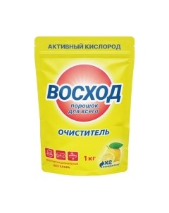 Пятновыводитель кислородный Восход