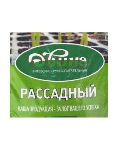 Грунт для растений Двина