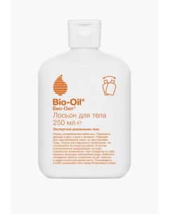 Лосьон для тела Bio-oil