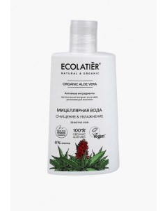 Мицеллярная вода Ecolatier