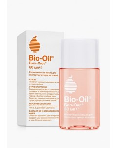 Масло для тела Bio-oil