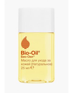 Масло для тела Bio-oil