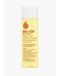 Масло для тела Bio-oil