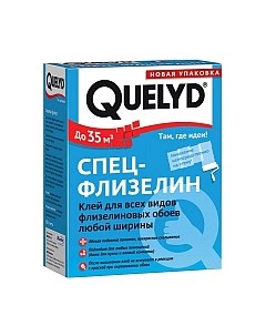 Клей для обоев Quelyd