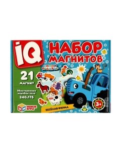 Развивающий игровой набор Веселая ферма. Синий трактор / 4680107941541 Умные игры