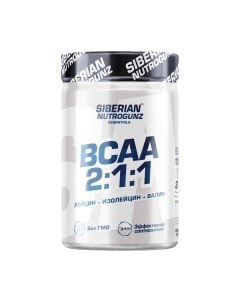 Аминокислоты BCAA Siberian nutrogunz