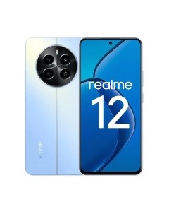 Смартфон 12 8GB/512GB / RMX3871 (голубой) Realme