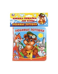 Игрушка для ванной Умка