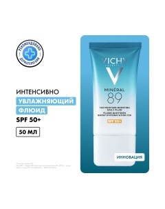 Флюид солнцезащитный Vichy