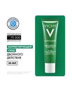 Крем для лица Vichy