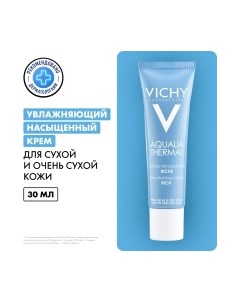 Крем для лица Vichy