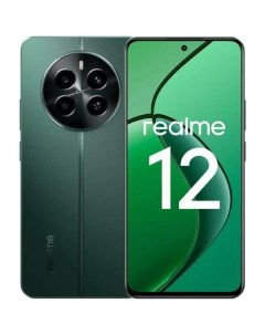 Смартфон 12 RMX3871 8GB/512GB (зеленый) Realme