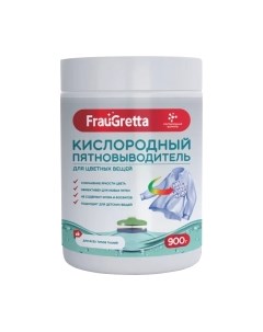 Пятновыводитель Frau gretta