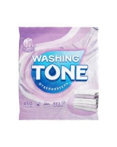 Отбеливатель Washing tone