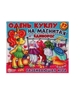 Развивающая игра Умные игры