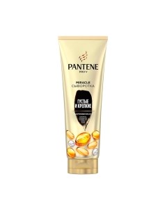 Сыворотка для волос Pantene