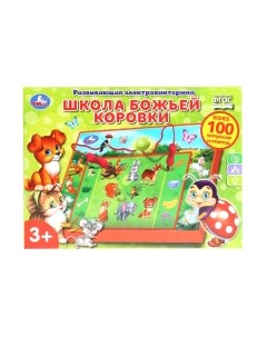 Развивающая игра Умка