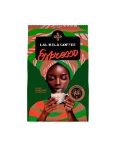 Кофе в зернах Lalibela coffee