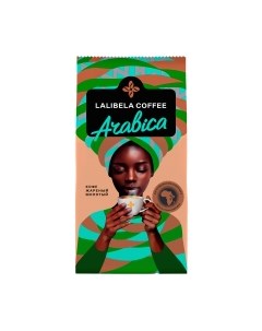 Кофе молотый Lalibela coffee