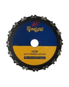 Нож для триммера 9923344 Tundra