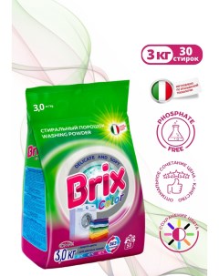 Порошок стиральный Color 3кг Brix