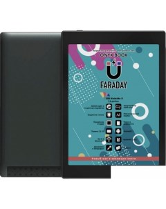 Электронная книга BOOX Faraday Onyx