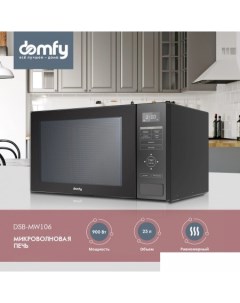 Микроволновая печь DSB-MW106 Domfy