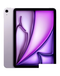 Планшет iPad Air 11 2024 128GB фиолетовый Apple