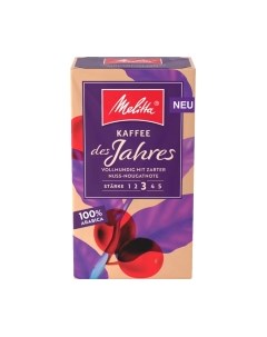 Кофе молотый Melitta