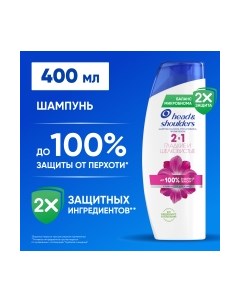 Шампунь для волос Head & shoulders