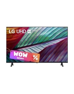 Телевизор Lg