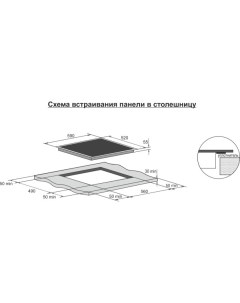 Варочная панель 5P EI313 B Darina