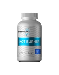 Жиросжигатель Hot Burner Strimex