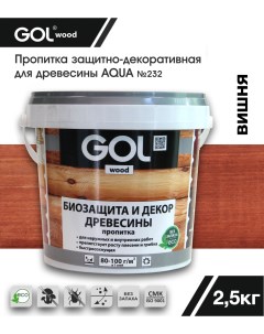 Пропитка wood AQUA защитно-декоративная вишня 2,5кг Gol