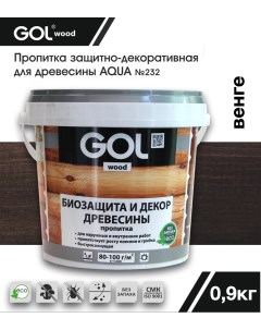 Пропитка wood AQUA защитно-декоративная венге 0,9кг Gol