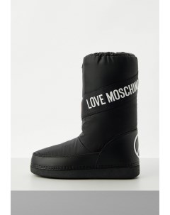 Луноходы Love moschino