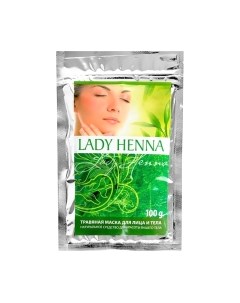 Маска для лица сухая Lady henna