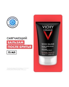 Бальзам после бритья Vichy