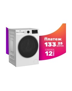 Стиральная машина Beko